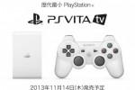 PS Vita TV popularity has Sony considering US and EU launch