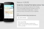 Google Nexus 4 8GB model won’t be restocked