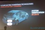 Toyota adopts WiTricity wireless EV charging for 2014 trial