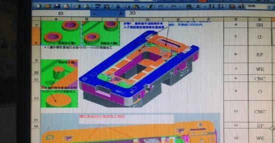 iPhone 6 schematics, molds seen in leaked photos