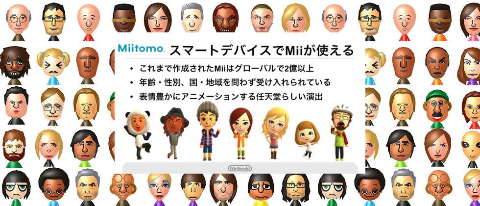 Nintendo’s first mobile game isn’t the NES you were wishing for