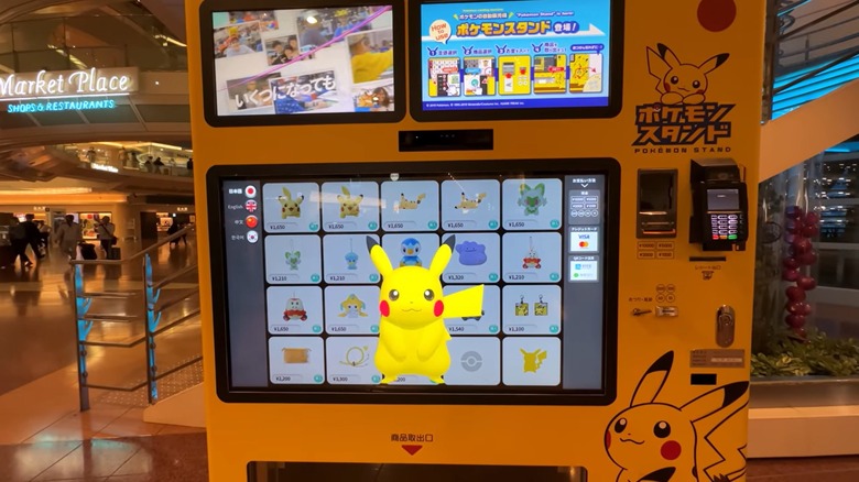 pokemon vending machine japan pikachu screensaver