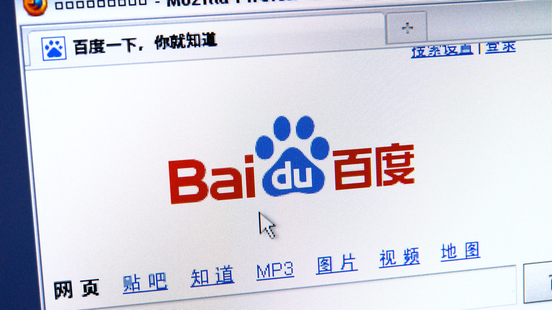 Baidu website open in web browser