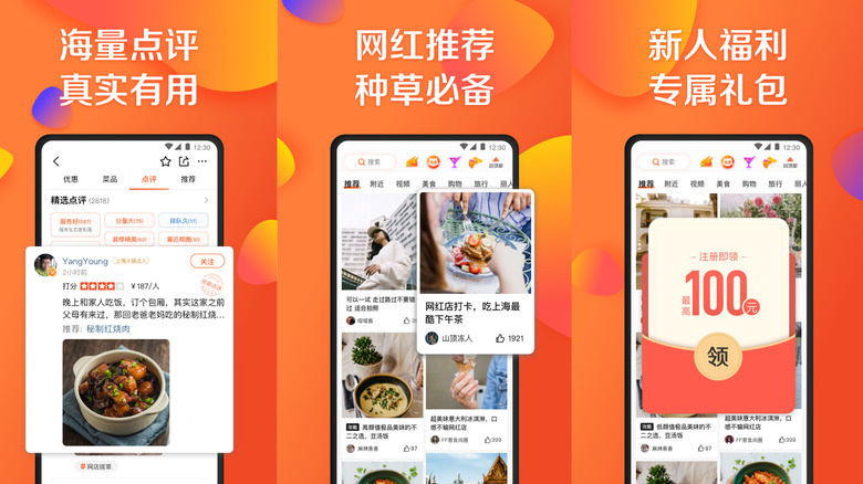 Dianping app and its features