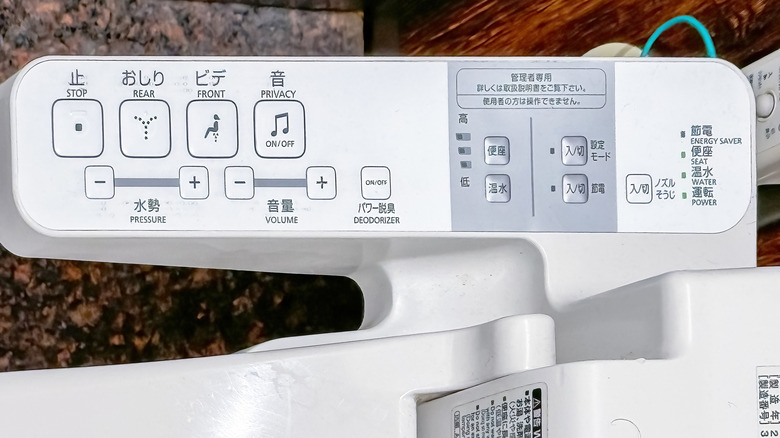 A Japanese toilet's control panel