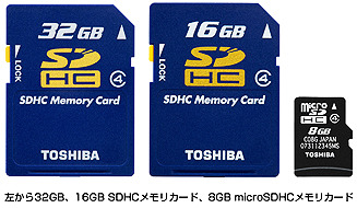Toshiba SDHC cards