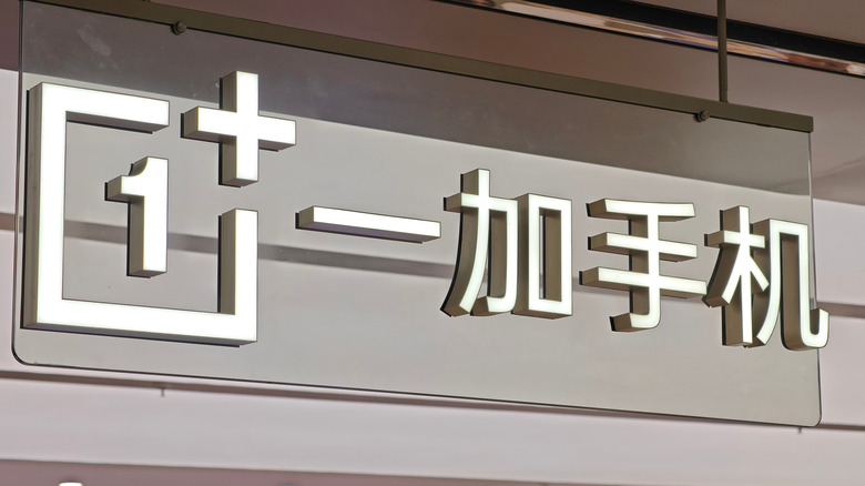 The OnePlus logo store sign in Shanghai, China.