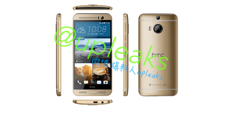 htc-one-m9-plus-leaks-5