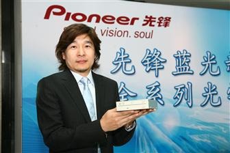 Pioneer Blu-ray player