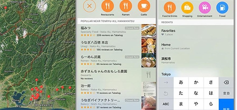 apple-maps-1