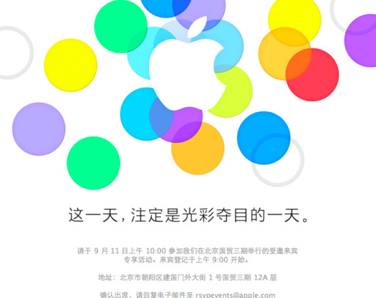 apple-china