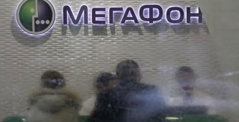 megafon