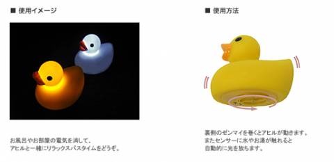 Zumreed I-Love-New-Yoku Dancing Duck