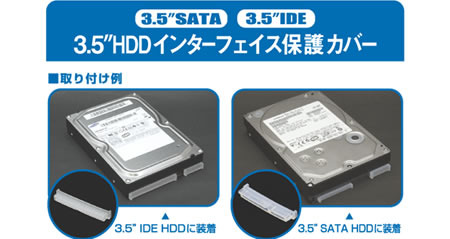 Century Japan CRP35-PS4P KIT converts SATA HDD to IDE HDD and vice versa