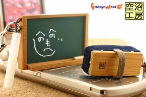 chalkboard cellphone strap