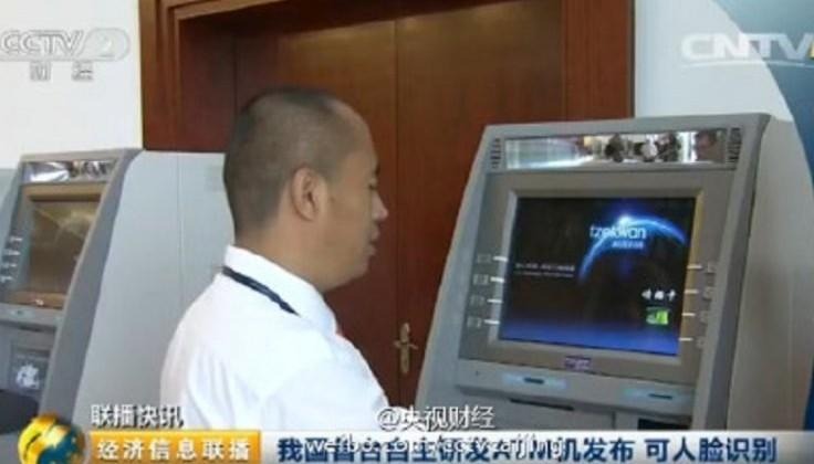 China debuts world's first ATM with facial recognition tech