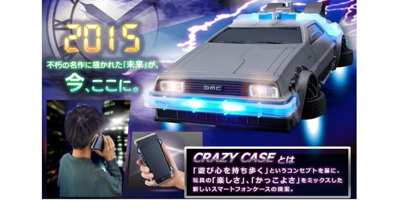 delorean-iphone-1