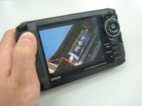 epson-p7000-photo-viewer