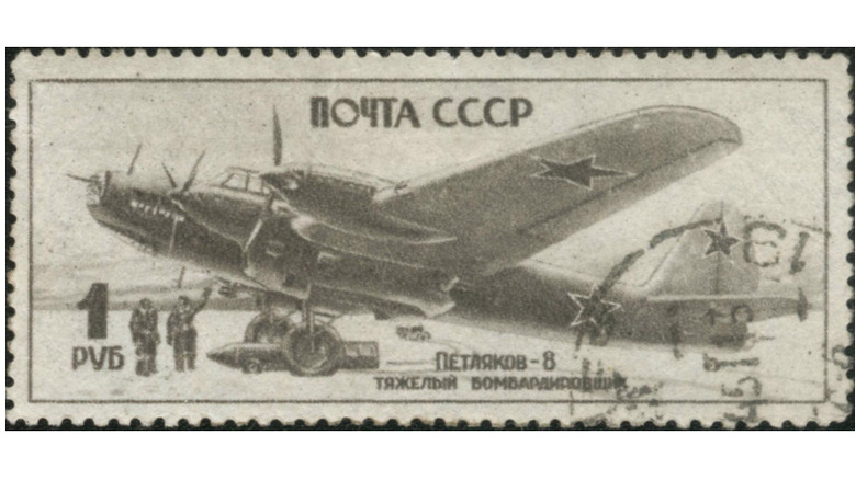 Pe-8 soviet bomber World War 2 stamp