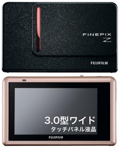 fujifilm_finepix_z300_1