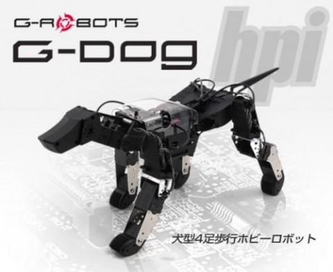 _g_robots_g_dog