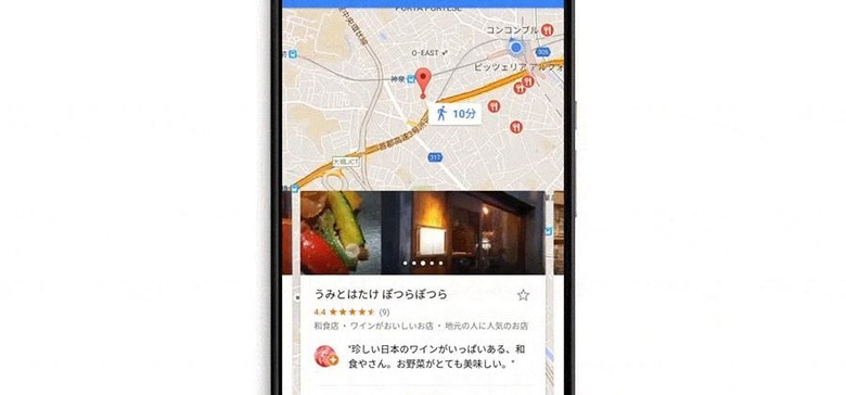 google-maps-around