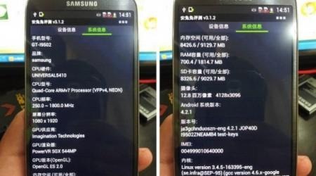 samsung_galaxy_s4_mule_leak_3-580x382 (1)