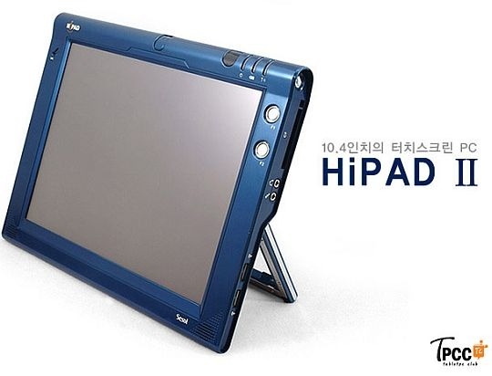 hipad_1.jpg