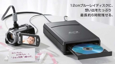 Hitachi DZ-WR90 standalone Blu-ray burner