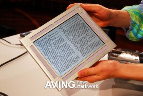 HP prototype e-book reader