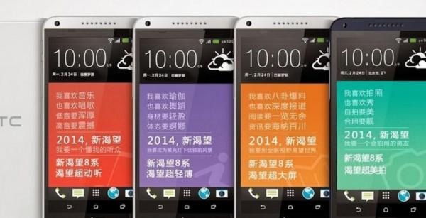 htc-desire-8-cn-0-820x420