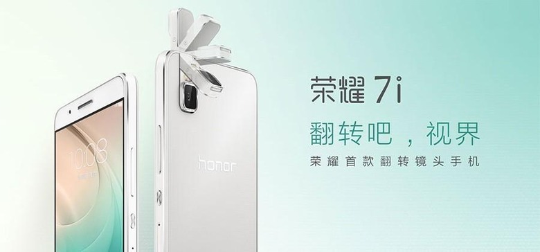 honor-1