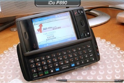 iDo P890