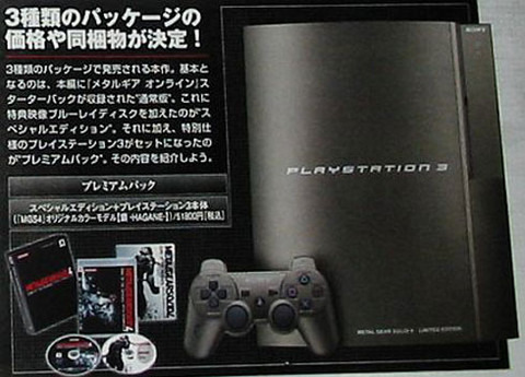 Steel PS3