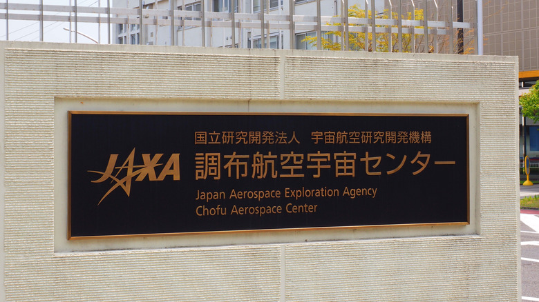 A sign in both Japanese and English outside a Japan Aerospace Exploration Agency building