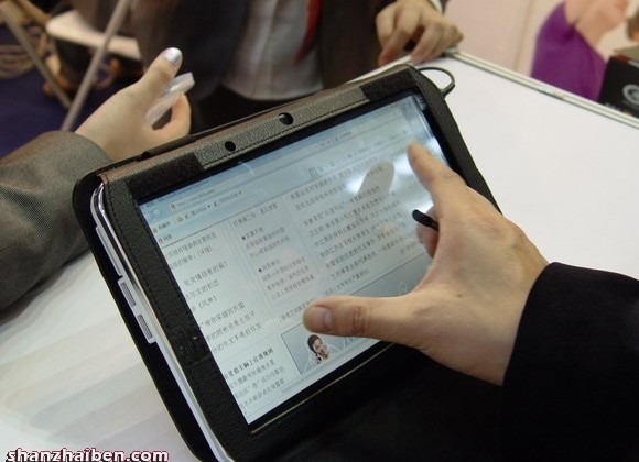 krt_x9_win7_multitouch_tablet_1