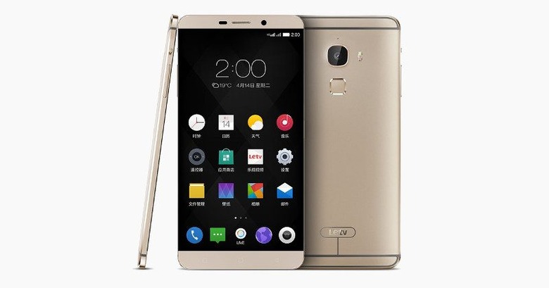 letv_max_1_5