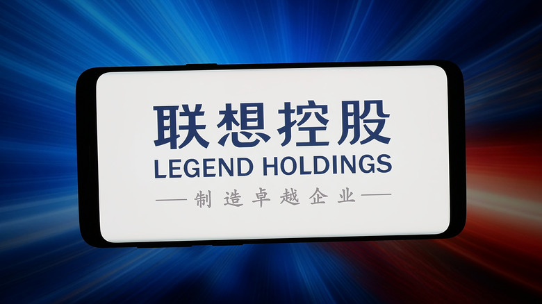 Legend Holdings logo on a smartphone screen