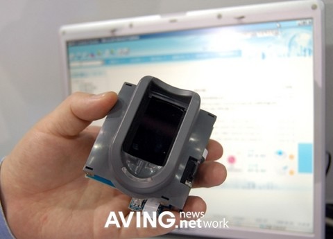 LG-Hitachi Vein ID scanner