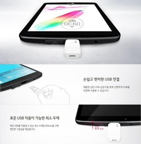 LG Outs G Pad II 8.0 In Korea Without Fuss Or Fanfare - SlashGear