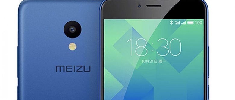 meizu-1