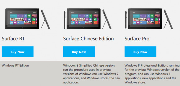 surface_chinese_edition
