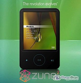 Zune 2