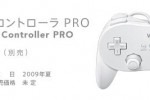 nintendo_wii_classic_controller_pro