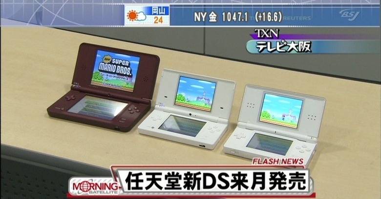 nintendo_dsi_ll_dsi_ds_lite_size_comparison