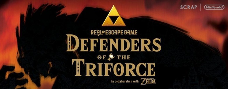 defenders-of-the-triforce