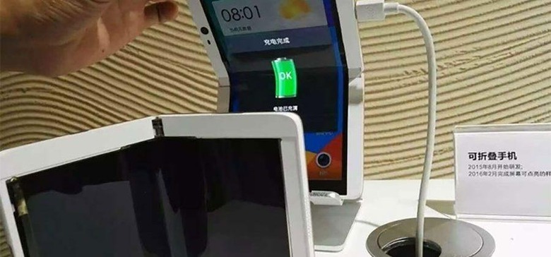 oppo-folding-phone