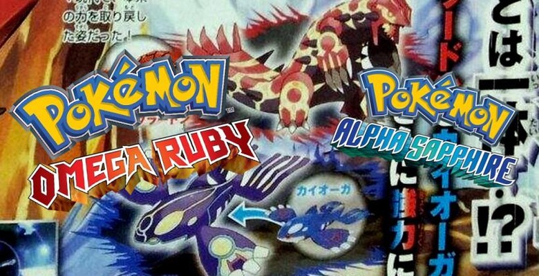 Pokémon Omega Ruby & Alpha Sapphire - Mega Evolutions