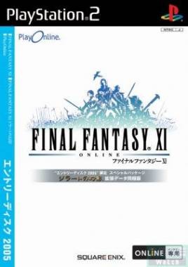 FFXI