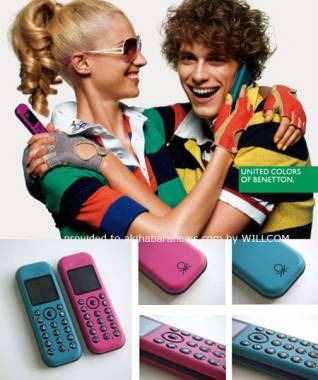 Benetton NICO cellphone